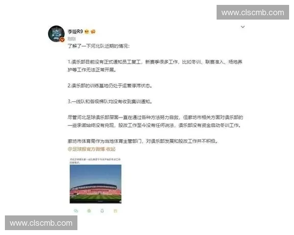 临时调配物资为何屡次错位?世界杯赛事运营的采购模式是否到了纠偏时刻 临时调配物资为何屡次错位?世界杯赛事运营的采购模式是否到了纠偏时刻